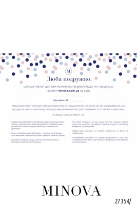 Подарунковий сертифікат 1500 грн